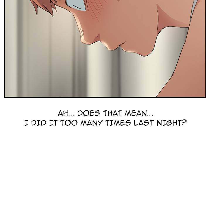 My Stepmom - Chapter 17 - Andromeda 11 page 46 hentai porn comic manga doujin